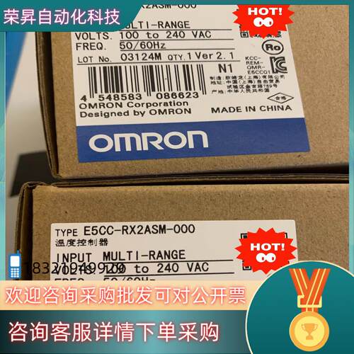 现货原装全新温控器 E5CC-RX2ASM-000