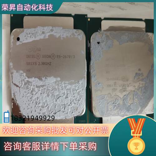 现货intel E5-2670V32个
