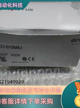 现货TD1-010M8J  FASTUS纠编传感器全新一套