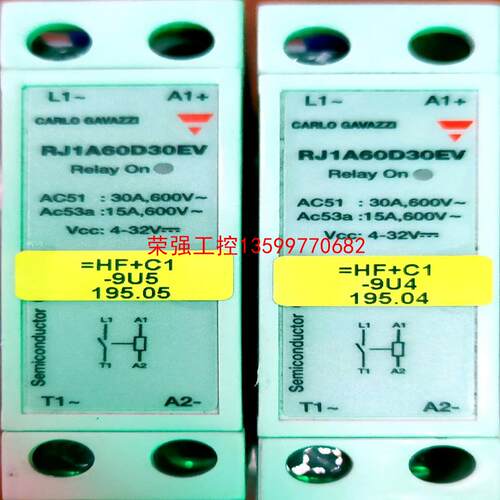 【荣强工控】RJ1A60D30EV有80个，99新，质保一年包顺丰，非常
