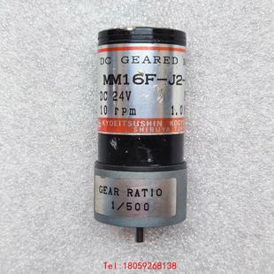 拆机KYOEITSUSHIN减速电机MM16F 500 非标价