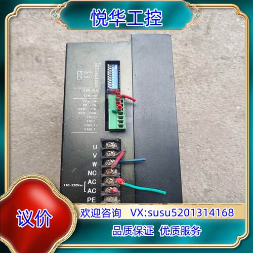 汉桥科技，步进驱动器，3HQ2280，，议价
