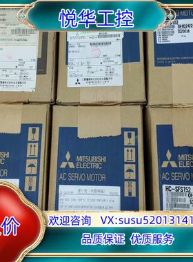 HF-SP102JK HC-UFS73K-S1 HC-SFS议价