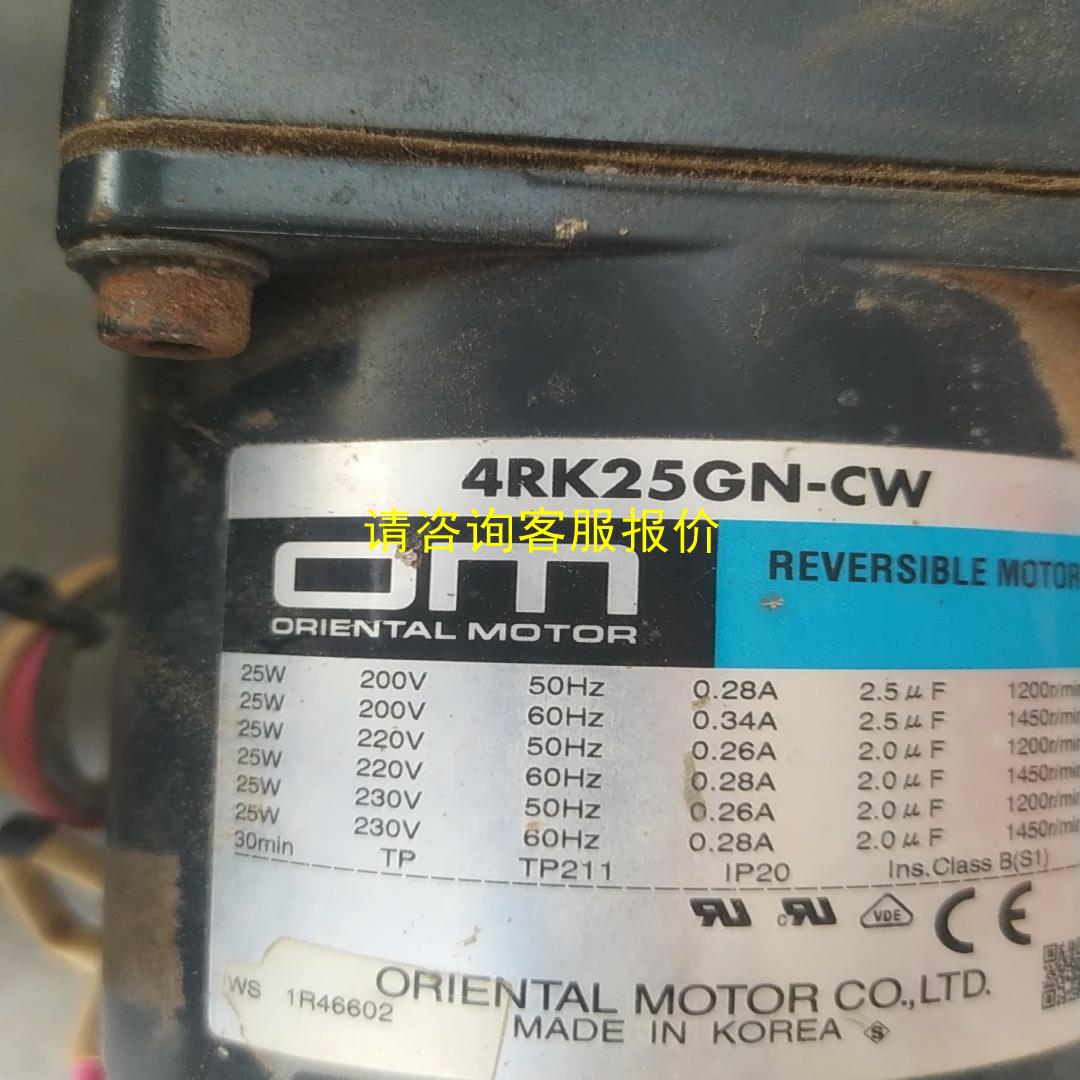 询价4RK25GN-CW  4GN180RA日本东方电机