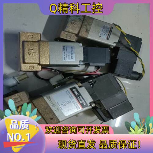现货SMC电磁阀VNB211A-15A-5DZ-B