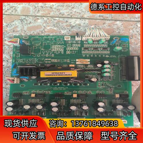 富菱DZB100变频器驱动板，30KW，功能测试正常。