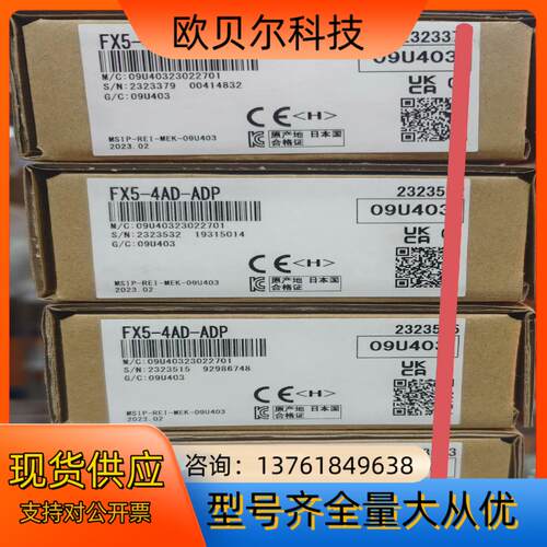 FX5-4AD-ADP，三菱全新原装模拟量输入模块