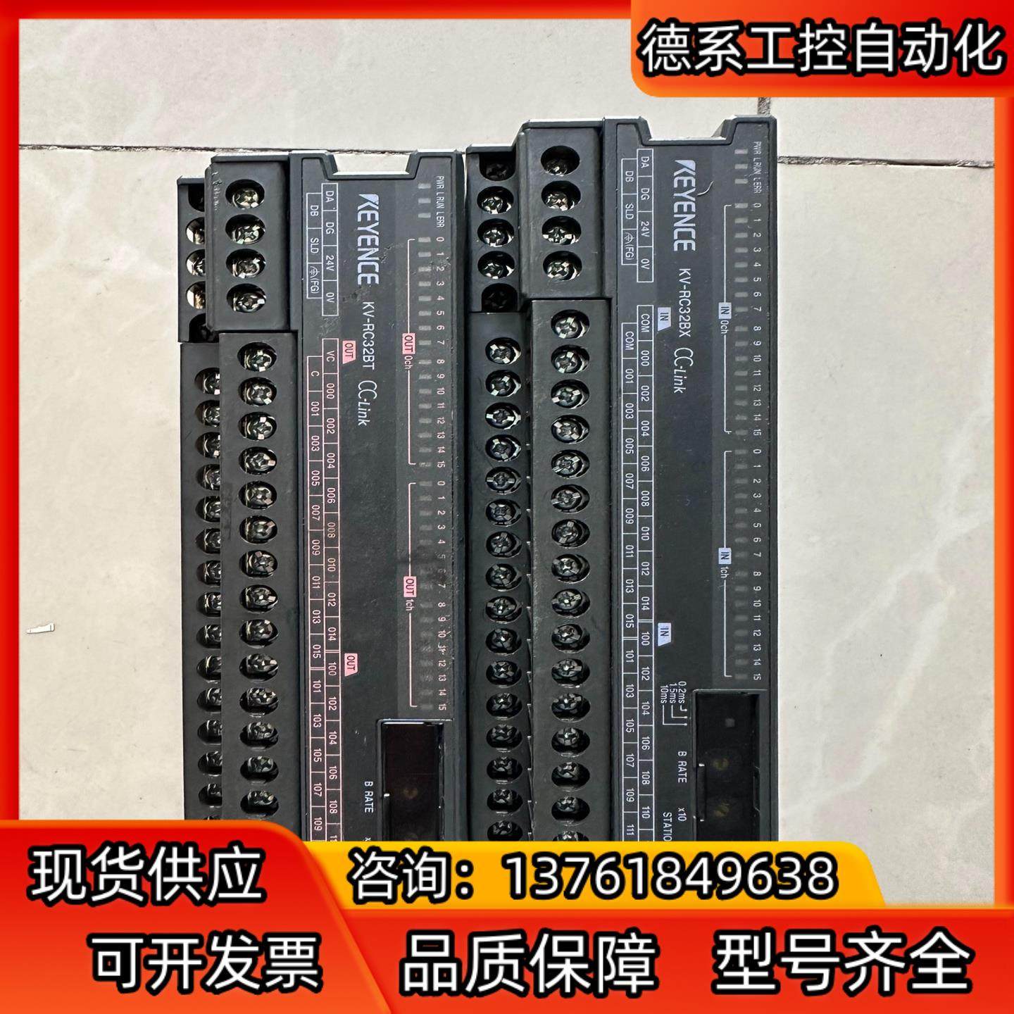 基恩士端子台模块KV-RC32BX，KV-RC32BT，单个