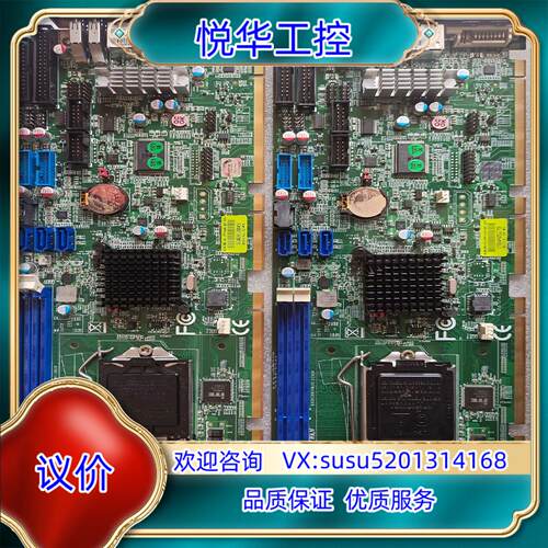 成色新台湾瑞传工控机主板ROBO-8112VG2AR-Q87议价