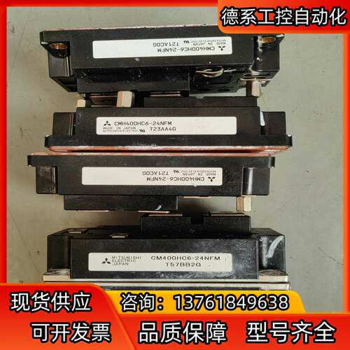 CMH400HC6-24NFM 原装IGBT模块 4