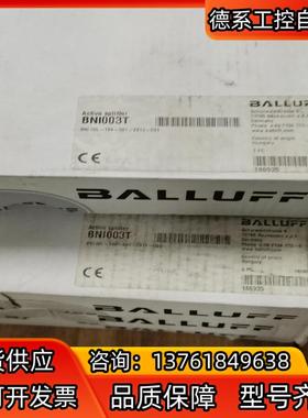 BNIIOL-104-S01-Z012-C01巴鲁夫模块BA