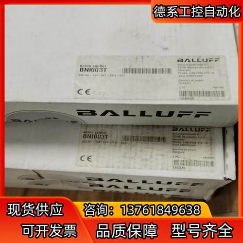 BNIIOL-104-S01-Z012-C01巴鲁夫模块BA