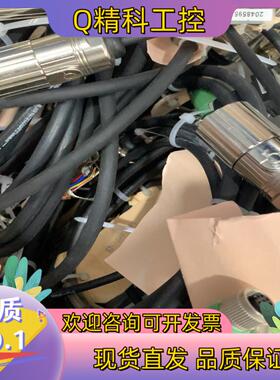 现货SICK西克连接线数据线连接电缆DOL-127SG2M5