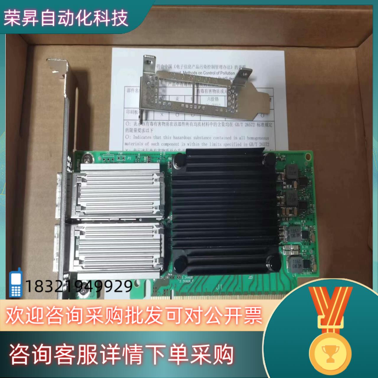 现货迈络思 MCX556A-ECAT 100G双口网卡 IB卡