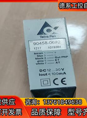 原装正品色标传感器Tetra Pak 90458-0602