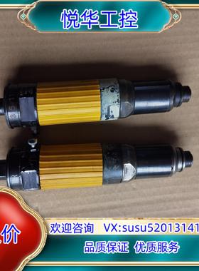 原装阿特拉斯气动工具 LUM25议