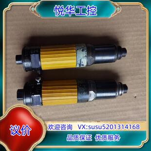 原装阿特拉斯气动工具 LUM25议