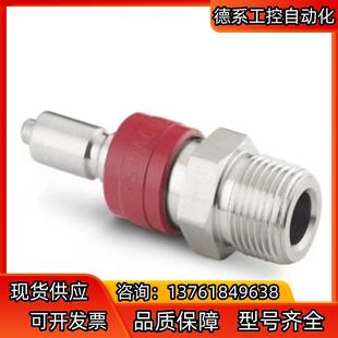 世伟洛克 QC6 Swagelok 带阀门 4PM