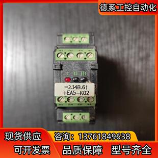 MURR继电器模块516011 功能正常，外壳完好无损。