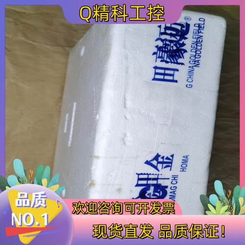 现货hcs01.1e-w0003-a-02-b-et德国力士乐伺