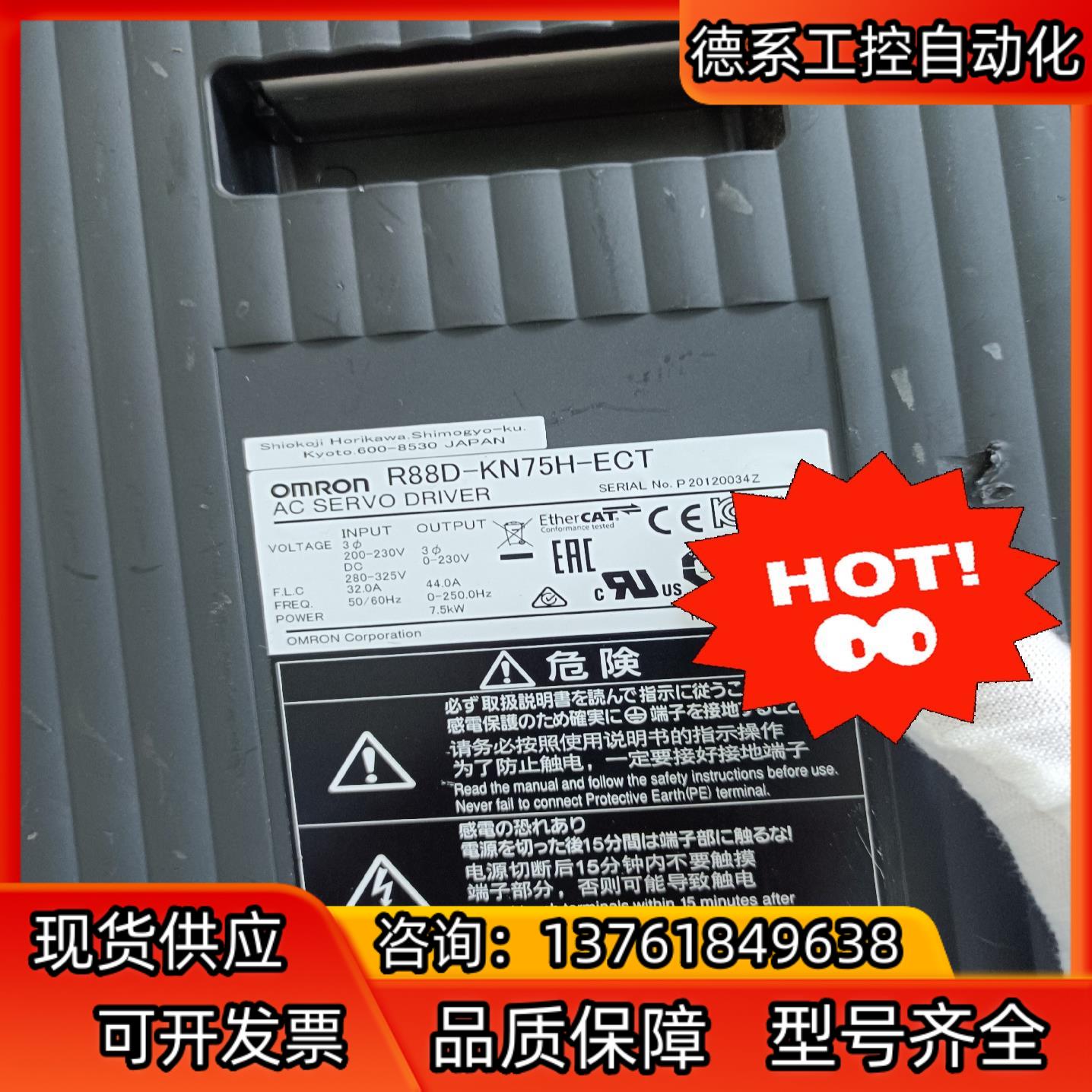 #控制器7.5KW R88D-KN75H-ECT优