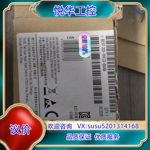 原装222-1HF22-0XA8全新开封议