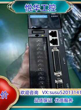 原装汇川200W驱动器IS620PS1R6I功能正常，成色新，有议