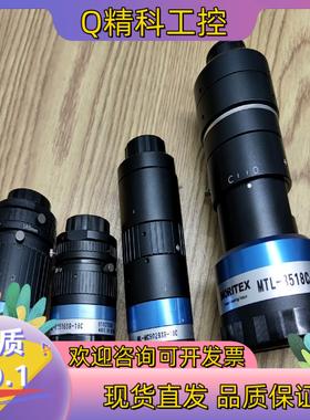 现货moritex高端工业镜头镜头镜片都在巅峰状态下面