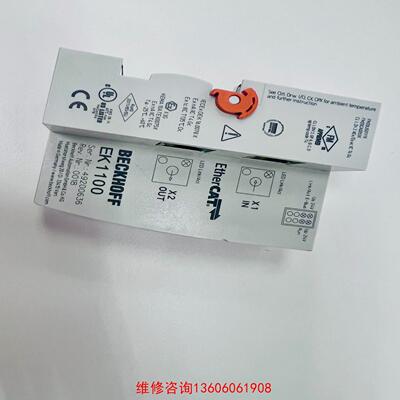 （请询价）倍福EK1100议价