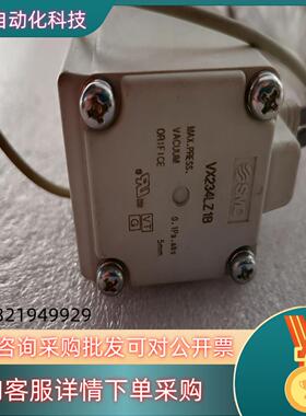 现货SMC电磁阀VX234LZ1B