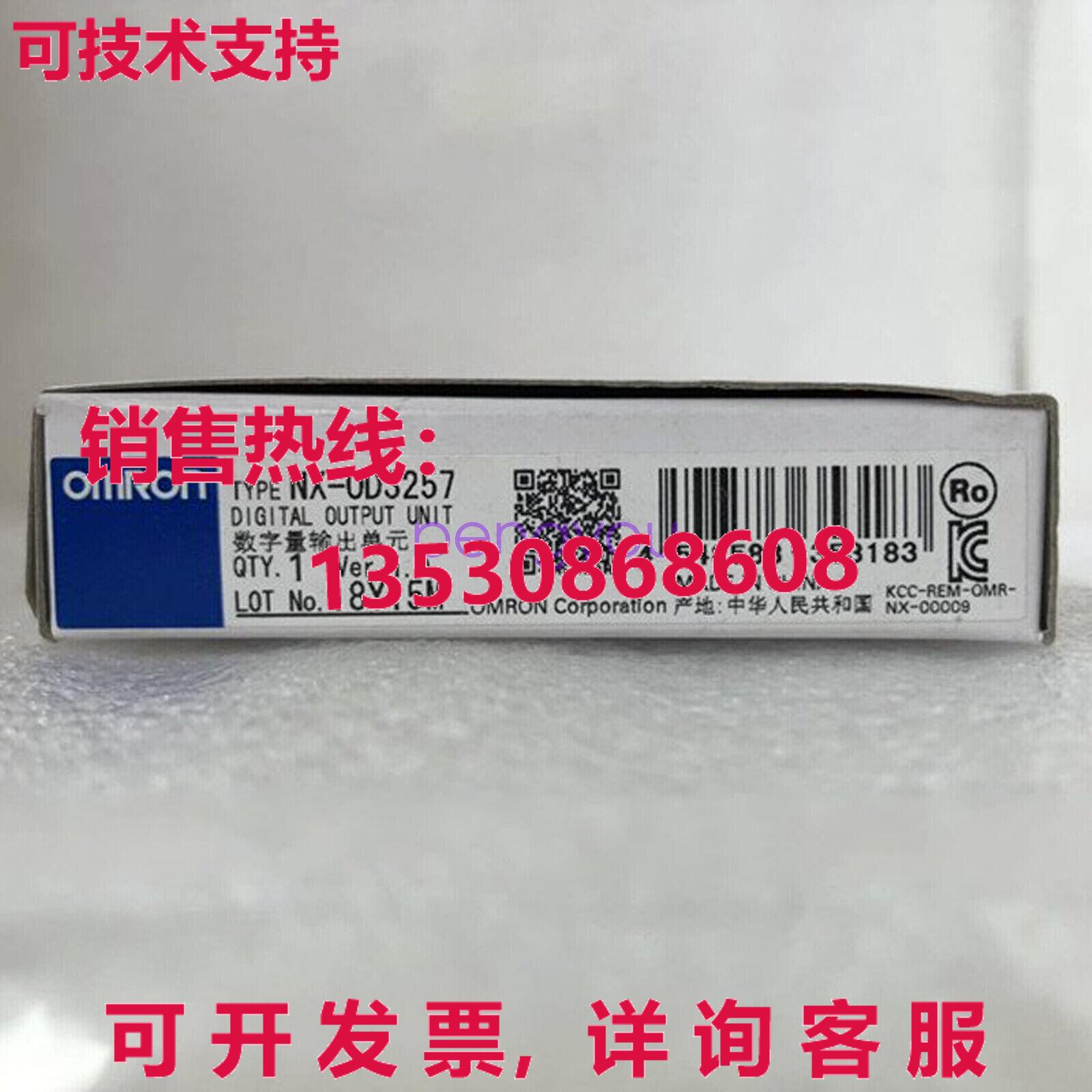 数字输出单元 NX-OD3257 NX-OD3257库存现货