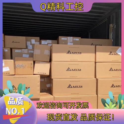 现货台达ECMA-K11310RS原装
