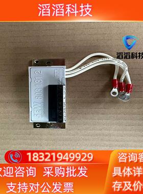 现货SEW整流器MSW1订货号8031312