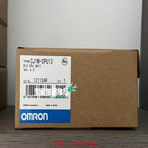 [宏强工控]欧姆龙PLC CPU 模块 CJ1M-CPU13-议价