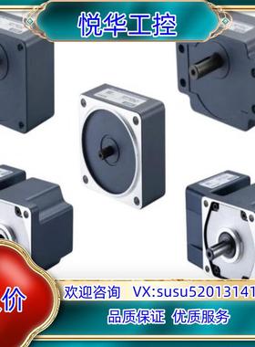 原装JSCC精研90GF5H直角轴电机 现货议