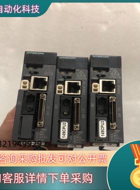 现货Q173NCCPU-S01 95成新 没装