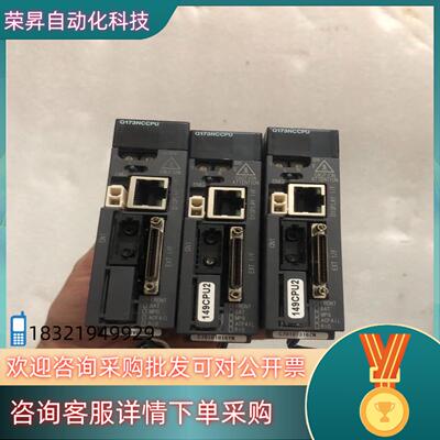 现货Q173NCCPU-S01 95成新 没装