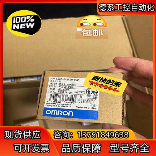 温控器 全新原装正品E5CC-QX2ASM-802 单