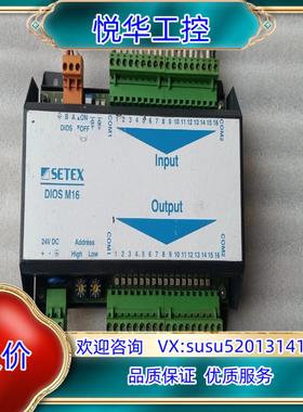 原装德国SETEX染色机PLC模块DIOS M16，成色议