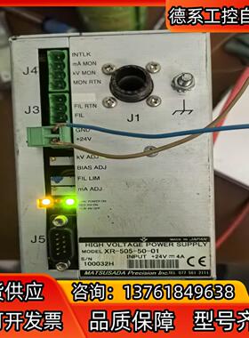 松定MATSUSADA高压电源，型号规格XR-505-5