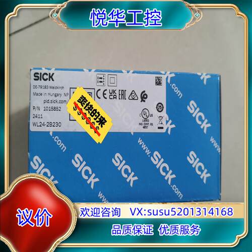 原装#电子器件 SICK西克光电传感器WL24-2B230，全议