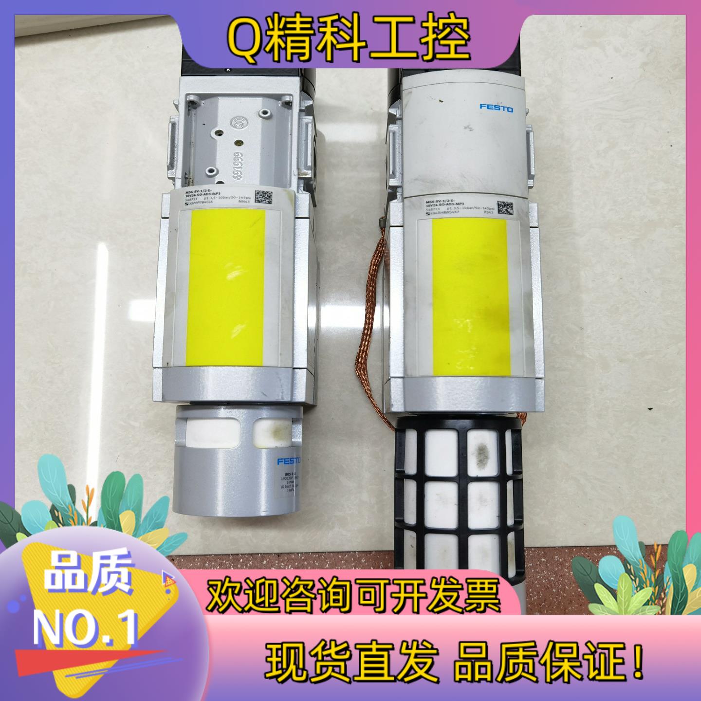 现货FESTO费斯托电磁阀MS6-SB-1/2-E-10V24-