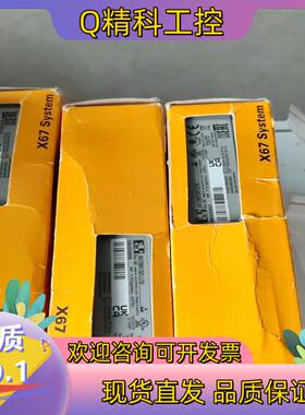 现货贝加莱X67系统总线模块X67DM1321.L12