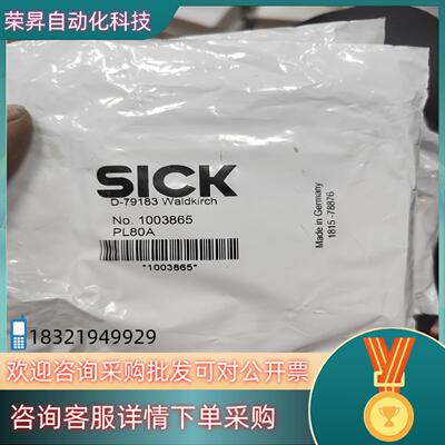 现货SOCK施克80反光板PL80A 1003865 D-791