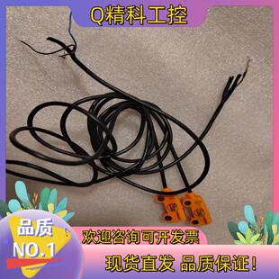 OH5002便宜出价 现货易福门对射光电开关OH5001