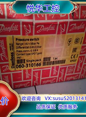 原装丹佛斯 压力传感器 kps37 060-310166 全新进议