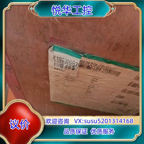 原装ABB框架断路器F1S2000 2000A全新  议价议