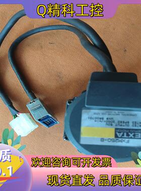 现货50W3000转东方60系列无刷伺服电机双FXM250-