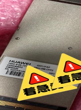 华为100G光模块 02311FAP OSN040N03 O