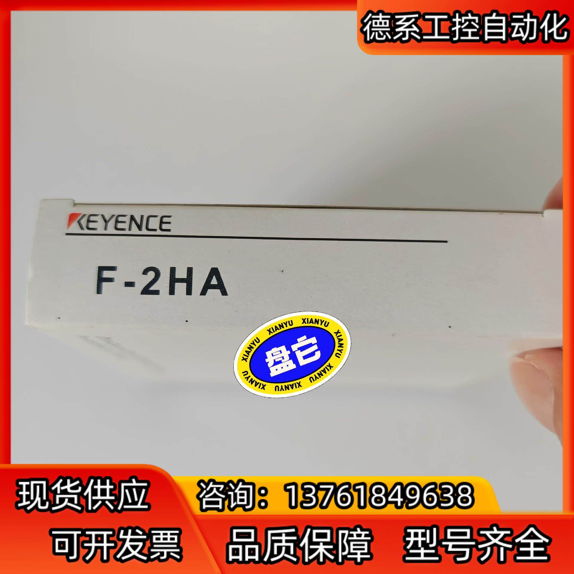 基恩士KEYENCE传感器聚焦镜F-2HA  F-3HA